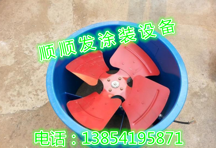 烤漆房轴流风机圆式风机排风机管道引风机喷烤漆房抽风机风筒配件