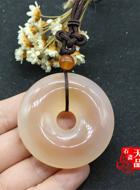 原色无优化冰透玉髓玛瑙挂件吊坠