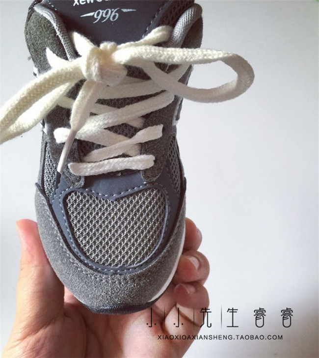 Chaussures enfants - Ref 1038148 Image 4