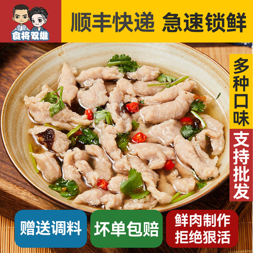 福鼎肉片正宗温州瘦肉丸半成品福建特产网红小吃速食火锅食材肉羹