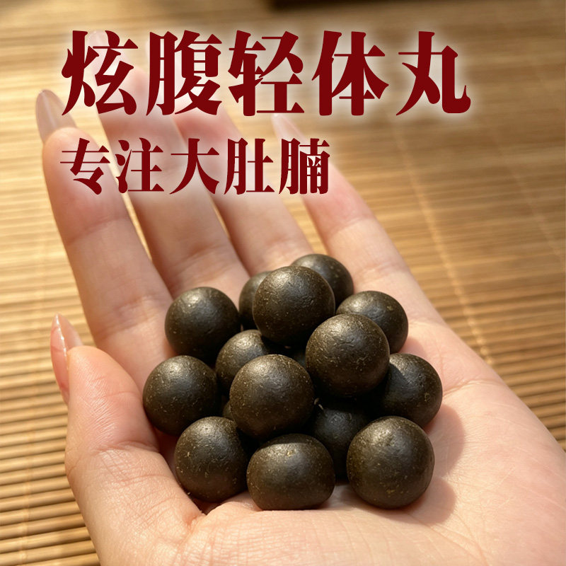 全身大腿神器肚脐贴热敷代榭腰带肚子降低中草精华维密祛排轻