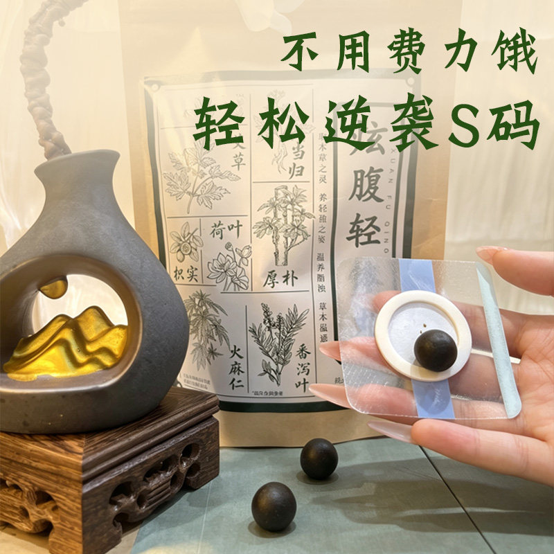 提升高湿腹脂大腿神器代代加