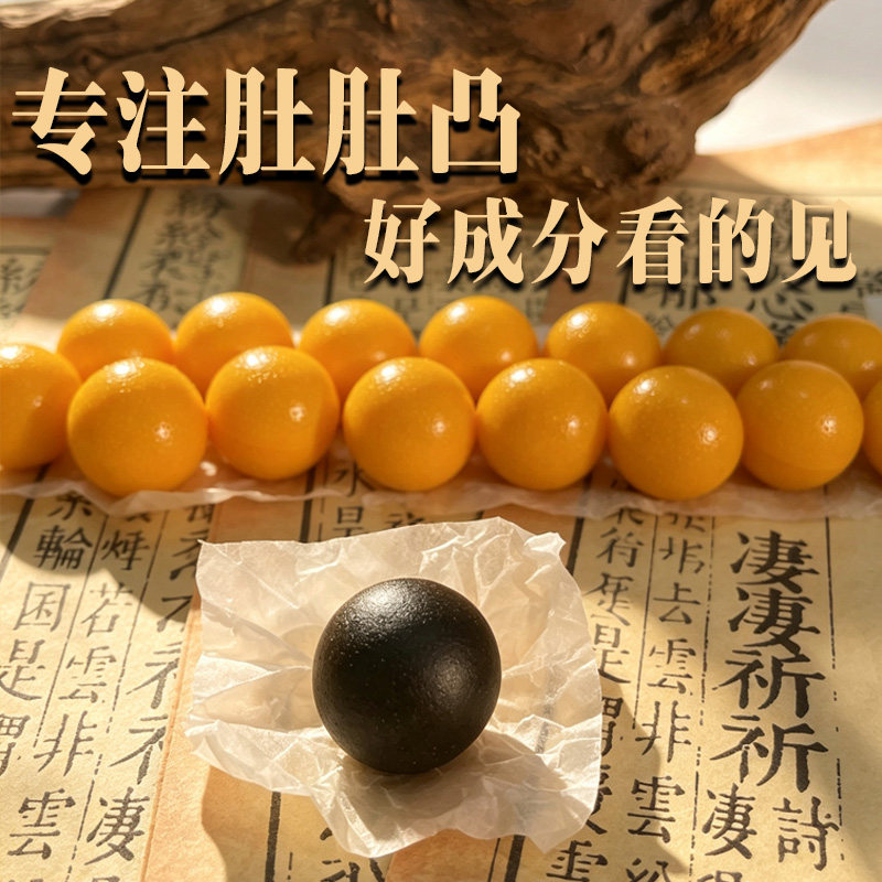 提升高湿腹脂大腿神器代谢加强肚脐贴祛排轻全身气促油进燃