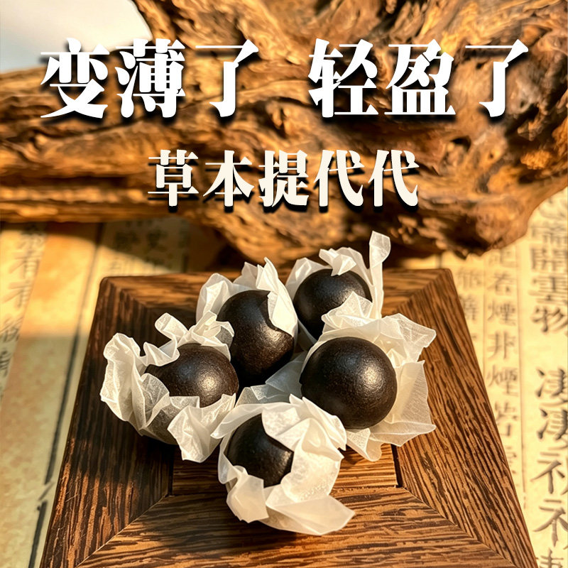 提升高湿腹脂大腿神器代谢加强肚脐贴祛排轻全身气促油进燃