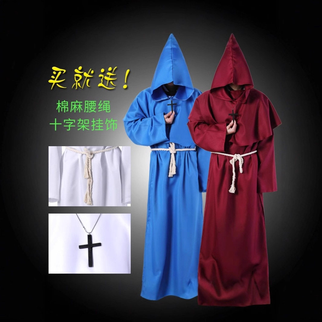 中世纪僧侣服万圣节cosplay古装修士袍COS服装舞台服巫师服牧师