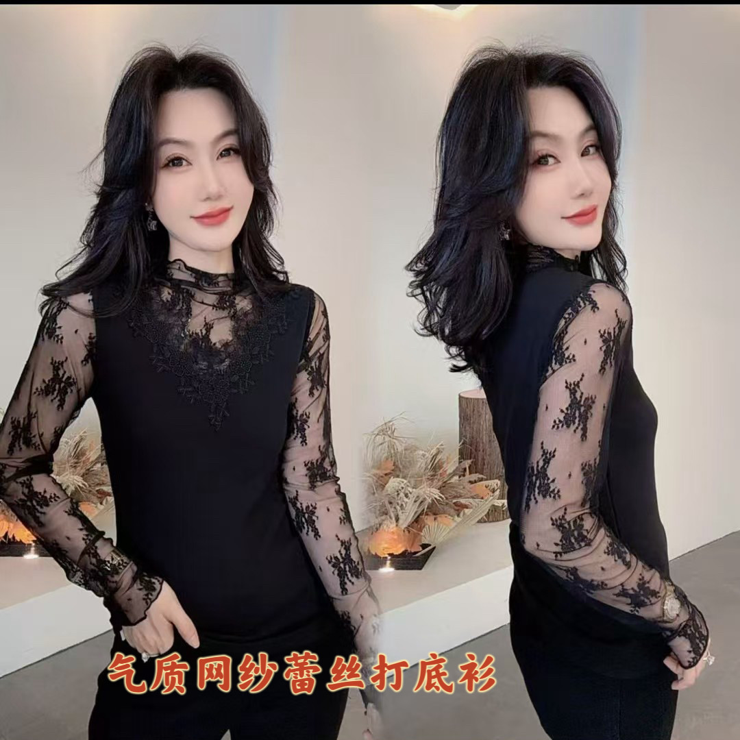 欧货2025秋冬韩版蕾丝钩花网纱性感透视显瘦打底小衫内搭上衣女