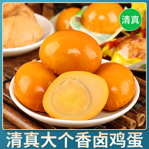 华泰园有壳无壳大个鸡蛋