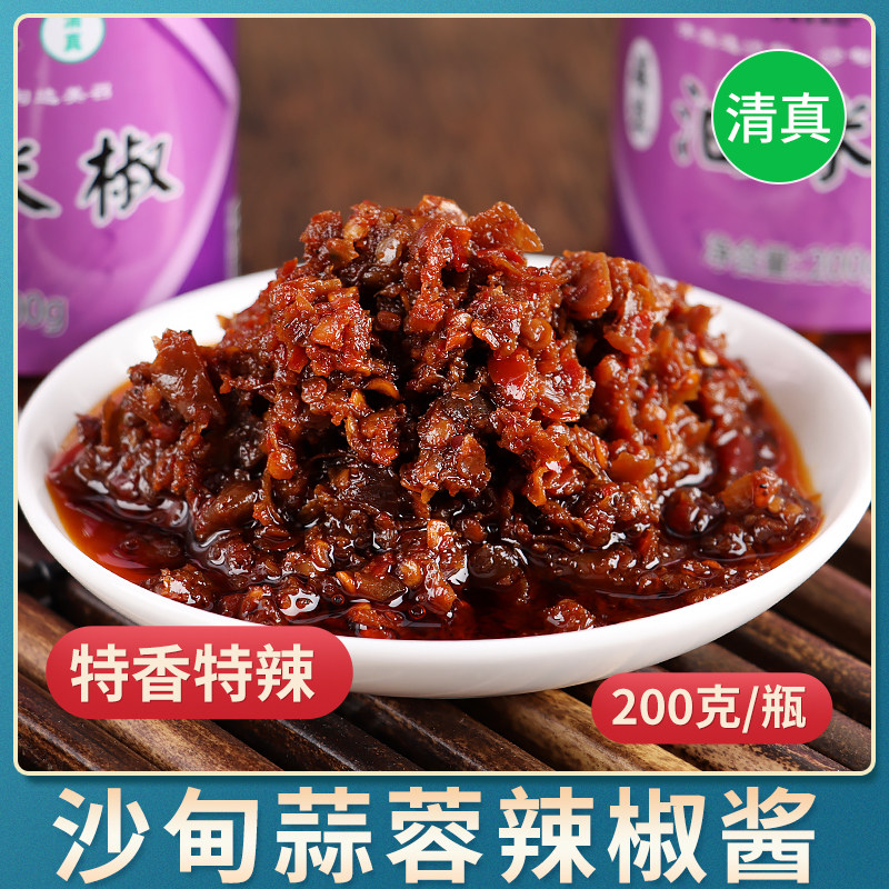 清真蒜蓉小米辣椒酱云南沙甸农家自制拌饭香辣拌面酱下饭菜,粮油调味/速食/干货/烘焙,辣椒酱,淘宝优惠券,粉丝福利购,淘宝优惠卷