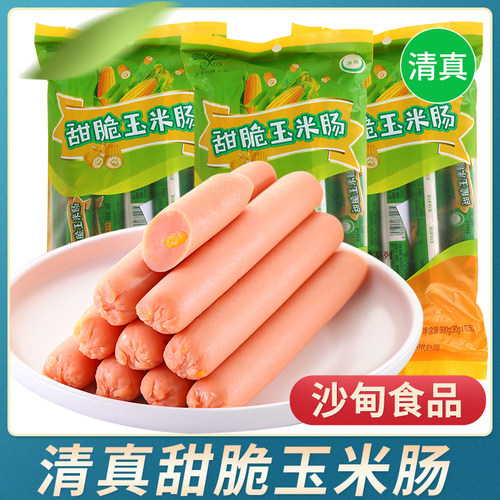 清真鸡肉玉米肠袋装甜脆
