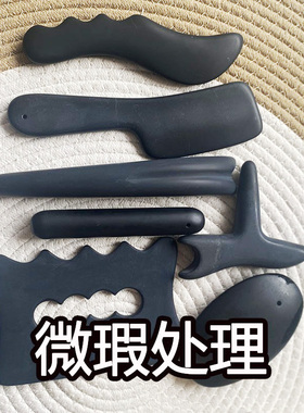 砭石刮痧板按摩锥点穴棒拨筋棒热敷推拿全身通用背部拨筋擀筋微瑕