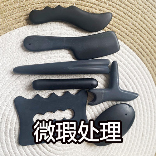砭石刮痧板按摩锥点穴棒拨筋棒热敷推拿全身通用背部拨筋擀筋微瑕