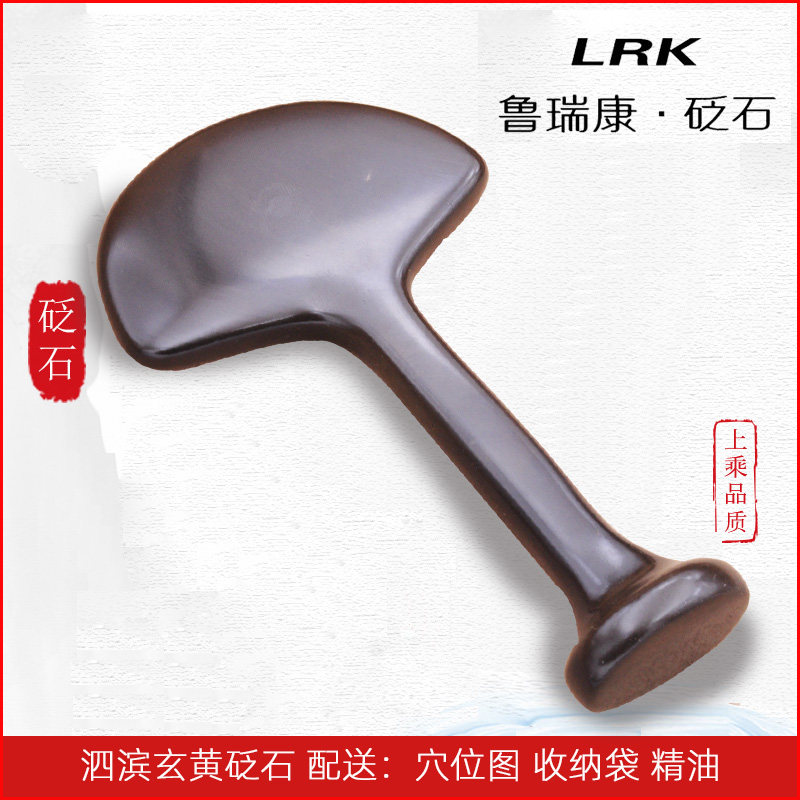 泗滨玄黄砭石拨筋铲刮痧板推背按摩美容院背部拨筋颈部刮痧擀筋棒,个人护理/保健/按摩器材,按摩穴位棒,淘宝优惠券,粉丝福利购,淘宝优惠卷