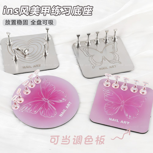 柏倩新款美甲练习甲棋子托展示架