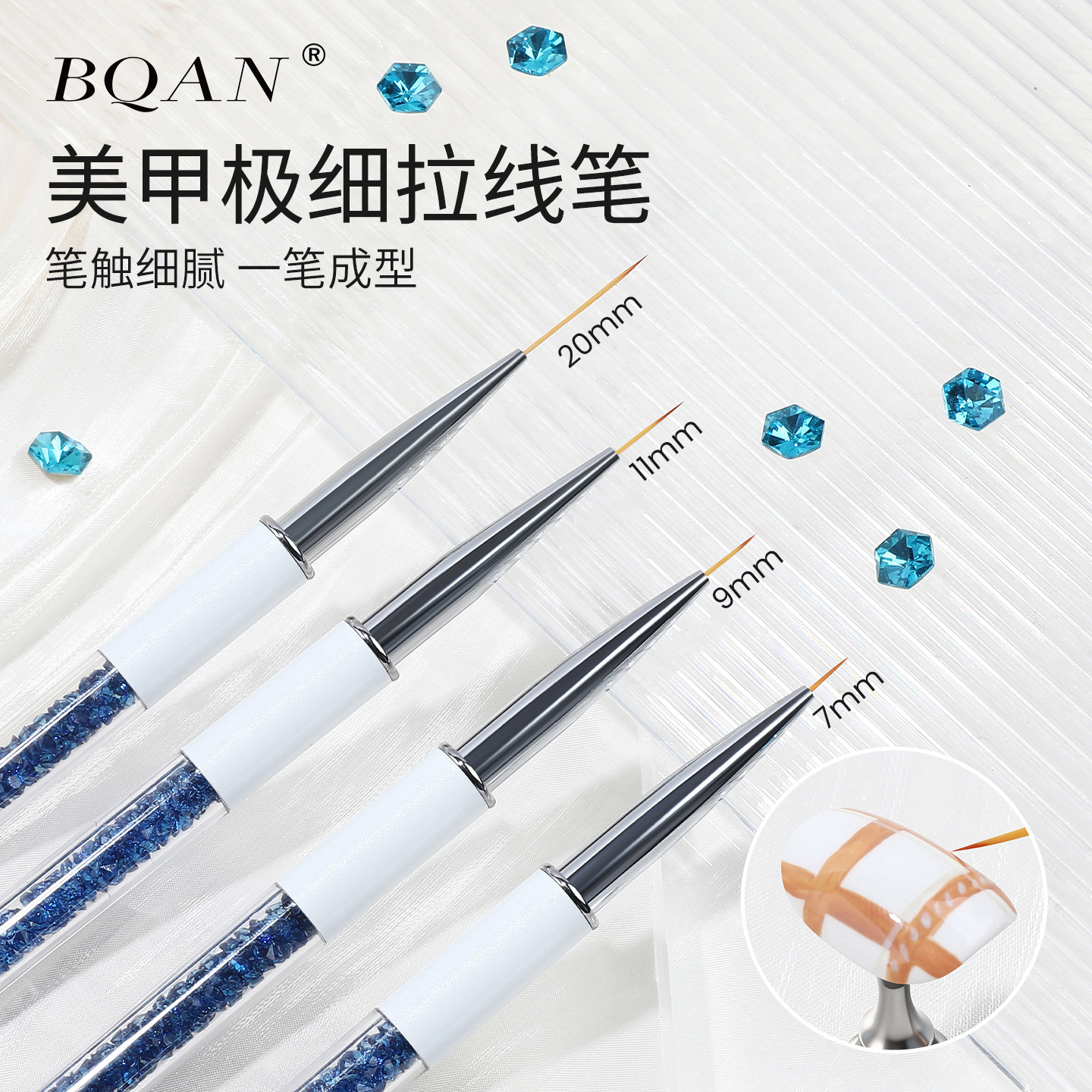 美甲工具美甲拉线笔极细线条笔细长20mm美甲甲油胶彩绘笔套装包邮,彩妆/香水/美妆工具,美甲工具,淘宝优惠券,粉丝福利购,淘宝优惠卷
