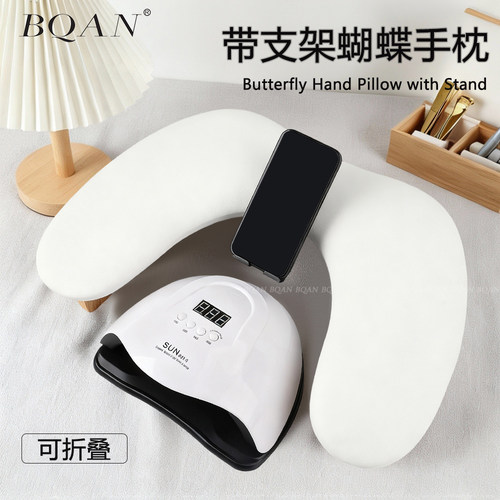 BQAN原木带支架可折叠美甲手枕