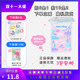 韩国light wing轻翼卫生巾纯棉透气姨妈巾夜用加长360mmlightwing