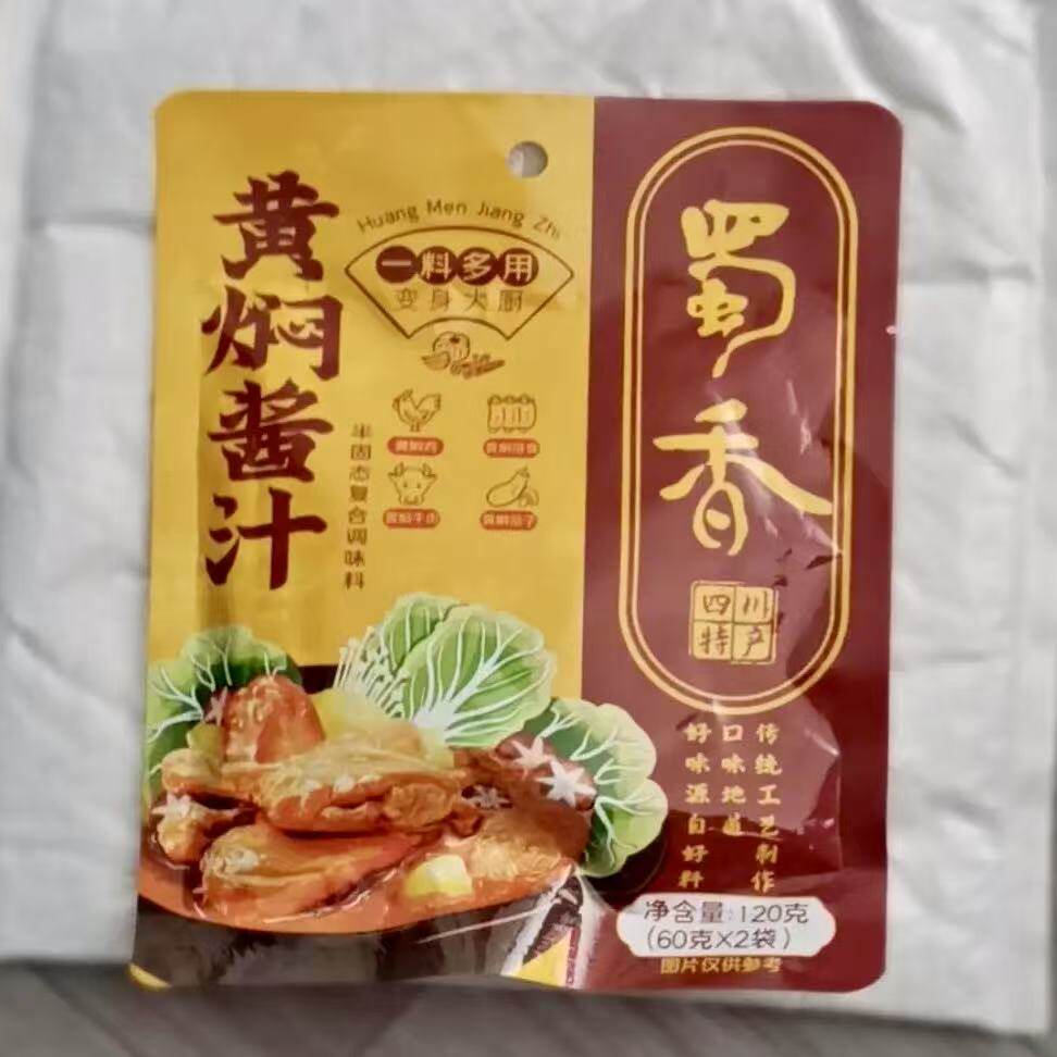 蜀香黄焖鸡米饭酱汁酱料烧鸡调料万能调料卤猪脚排骨大骨闷锅酱