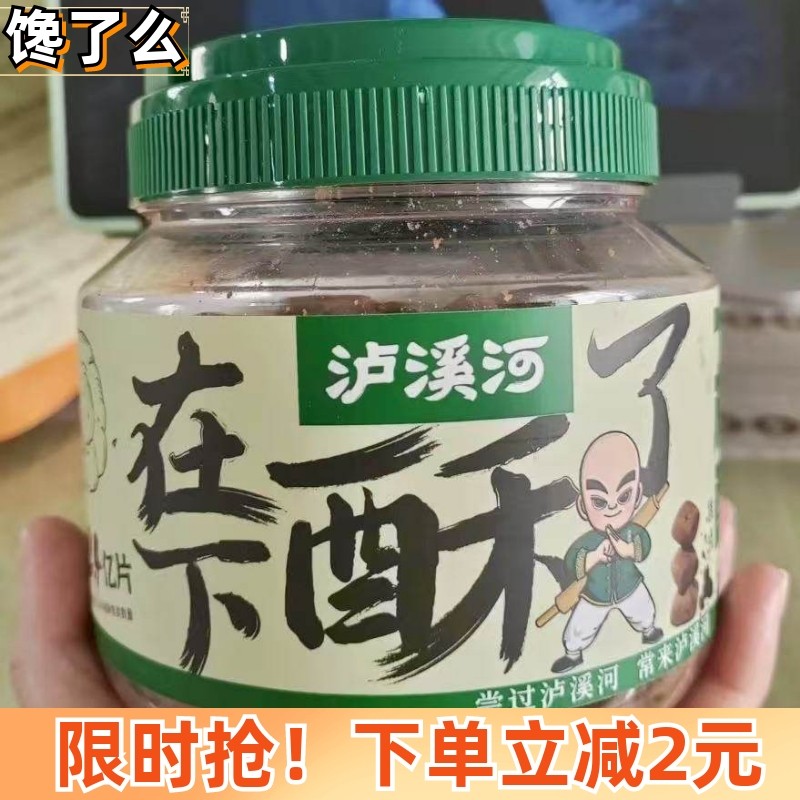 新泸溪河一桶酥小桃酥芝麻味巧克力味手工糕点心网红爆款小零食,零食/坚果/特产,桃酥/核桃酥,淘宝优惠券,粉丝福利购,淘宝优惠卷