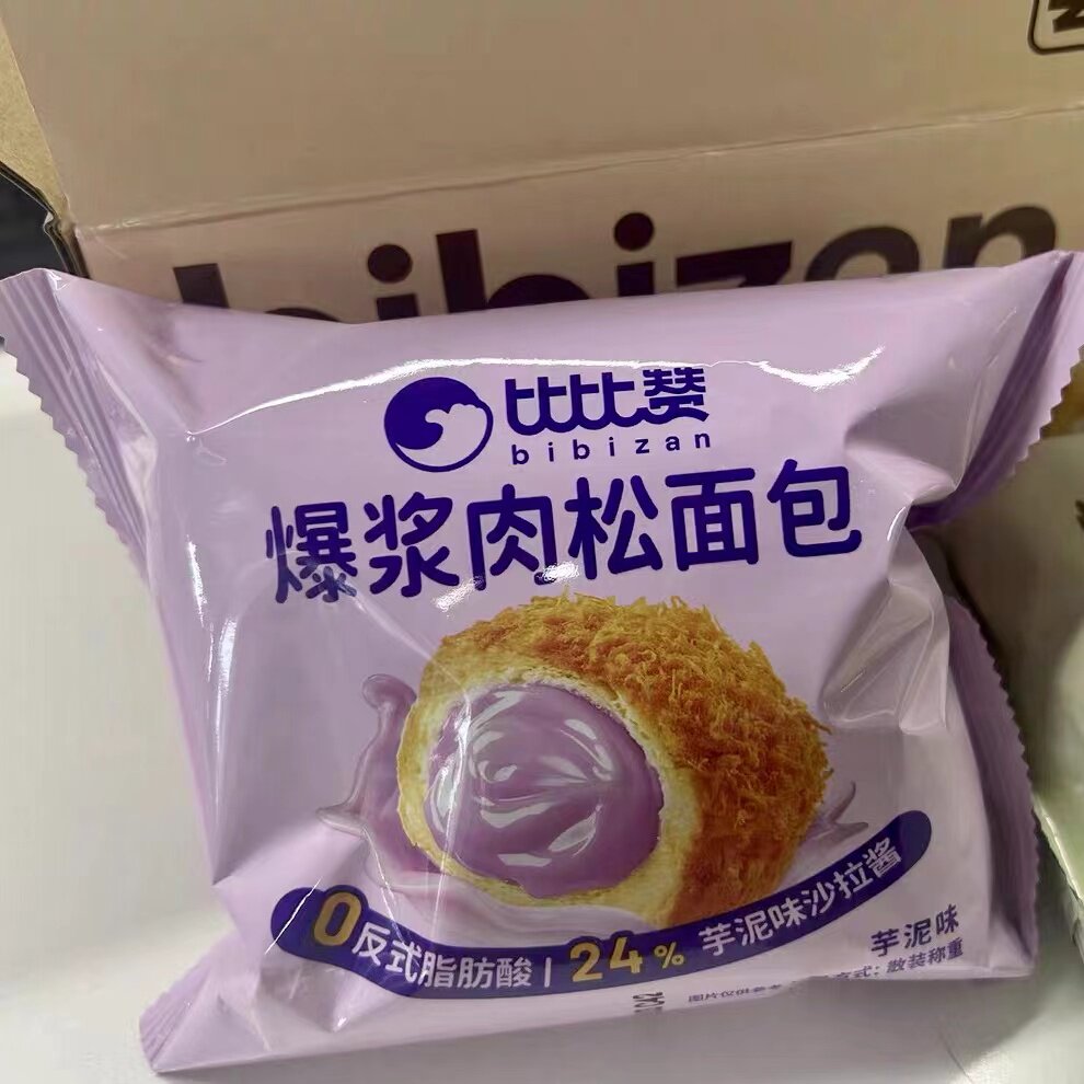 新货比比赞爆浆肉松面包