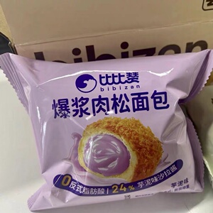 新货比比赞爆浆肉松面包芋泥夹心奶黄口味网红解馋零食早餐下午茶
