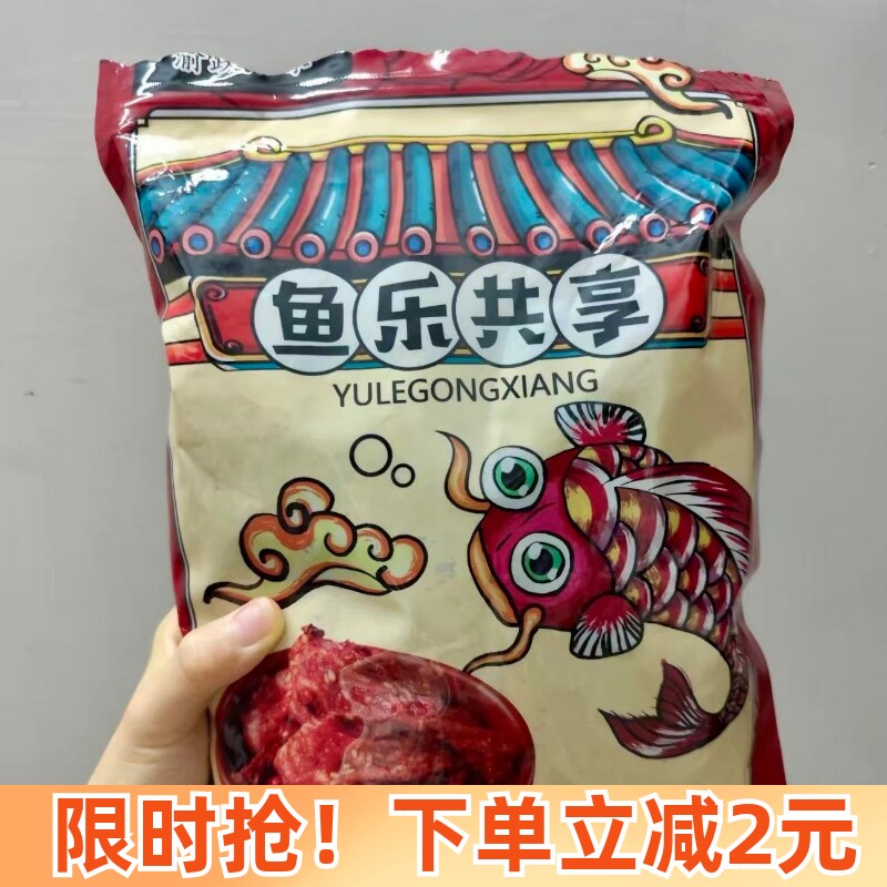 新鲜鳕鱼皮甜辣香辣鱼皮