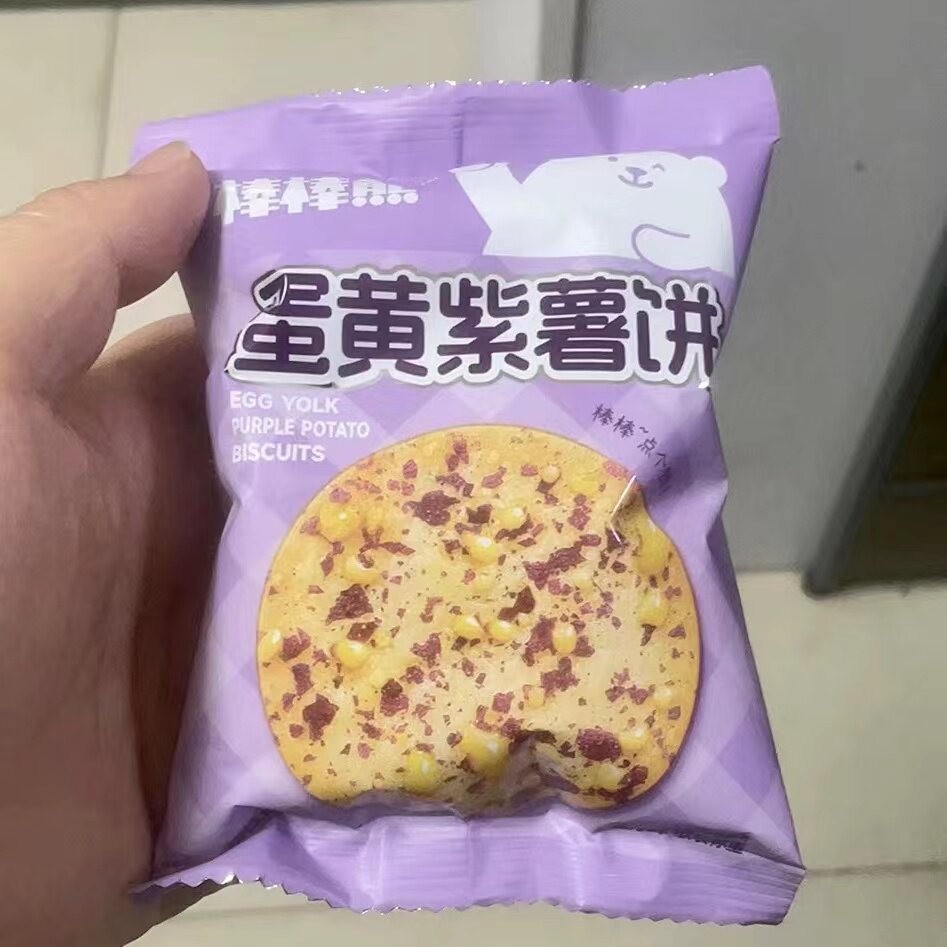 新货棒棒熊雪花土豆饼