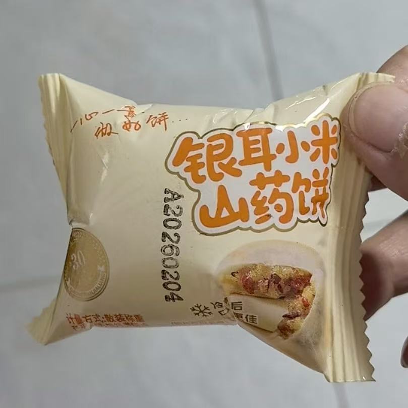 银耳小米山药饼无蔗糖