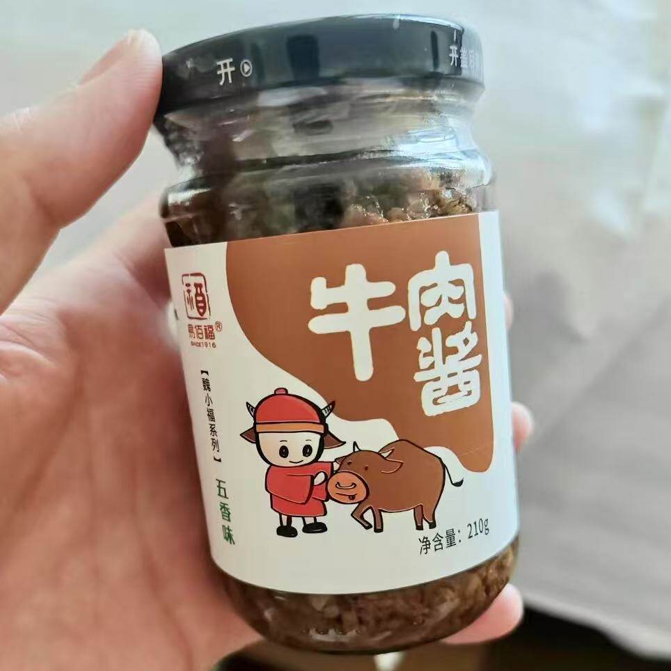牛肉酱香菇酱拌饭拌面调味料