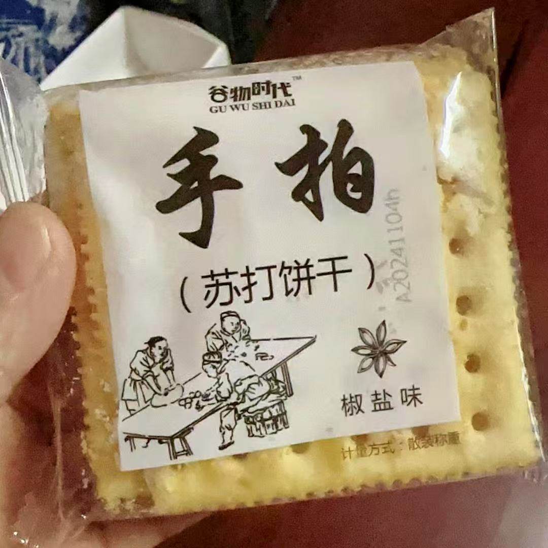 手拍苏打饼干咸味香葱味椒盐味