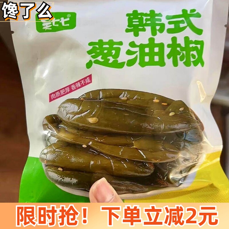 昊七七葱油椒酱腌辣椒