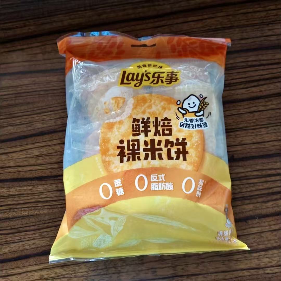 乐事粿米饼鲜焙雪饼独立小包装