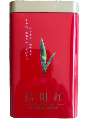 信阳红茶新茶商城县金刚台高山云雾茶浓香甜香500g盒装