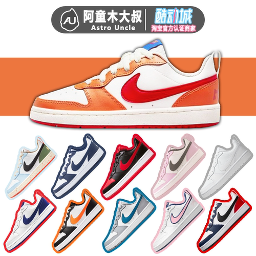 耐克Court男女系带低帮休闲板鞋