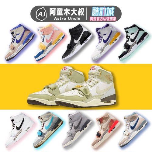 JordanAJ312男女系带运动休闲鞋