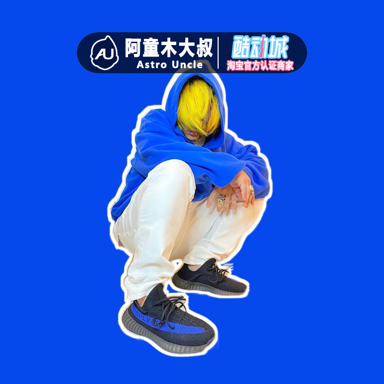 ADIDAS阿迪达斯YEEZY350V2椰子男女黑白蓝粉灰橙休闲运动鞋BY1604