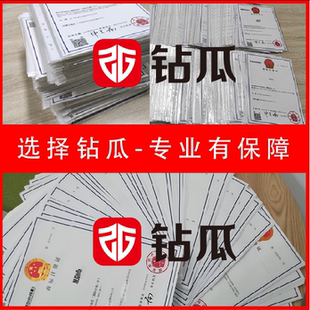 天津商标注册商标设计logo设计商标申请