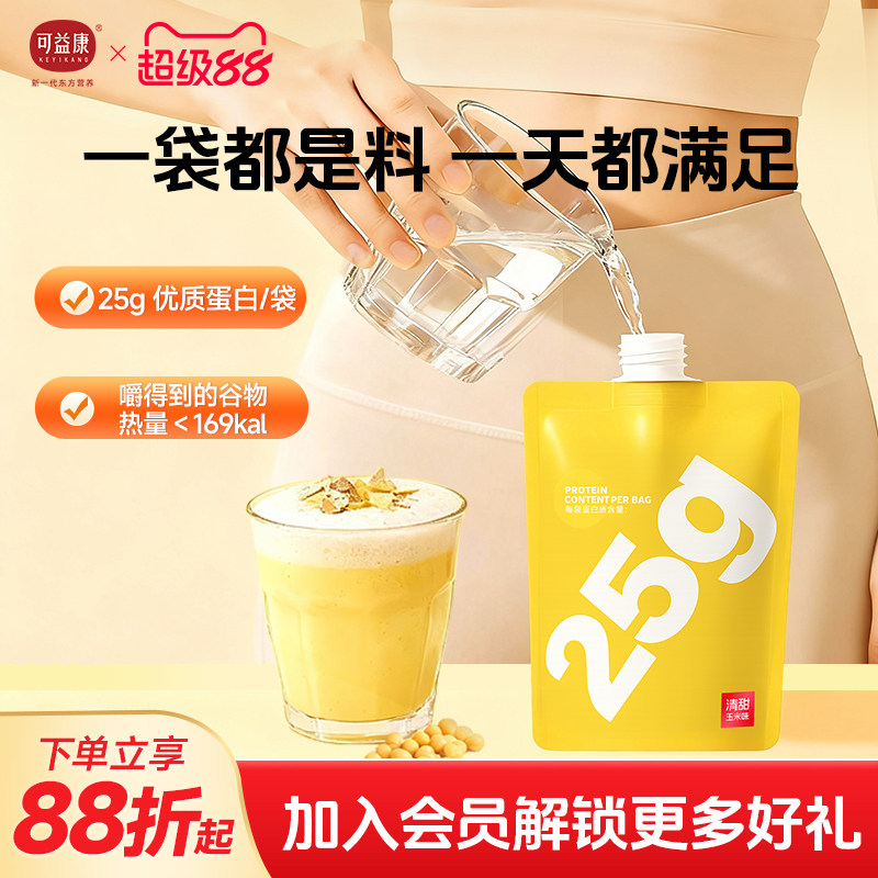 可益康液体蛋白棒大豆分离蛋白代餐营养补剂蛋白质男女小包装便携