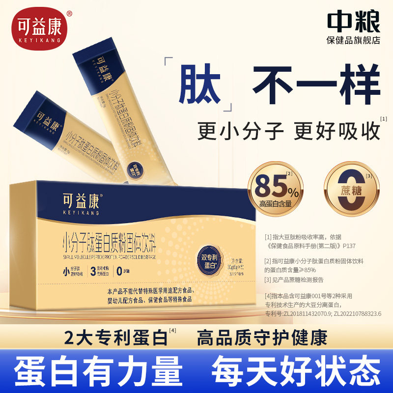 30�����װ��ʵ��6�С� ���濵���׷�С������Ӫ����Ů������ֲ�ﵰ���ʷ۽�����װ��Ʒ