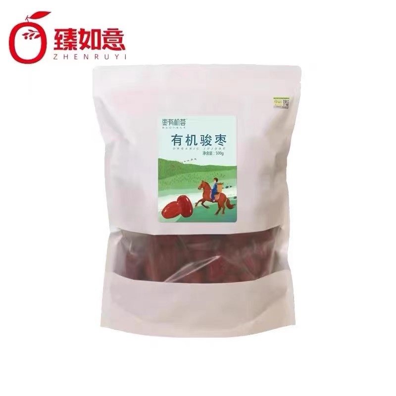 枣有机荟有机骏枣500g新疆一级大枣烘焙食材煲汤煮粥孕妇干果零食