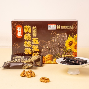 想真有机黄精核桃五黑糕192g中式糕点心健康谷物零食独立小袋即食
