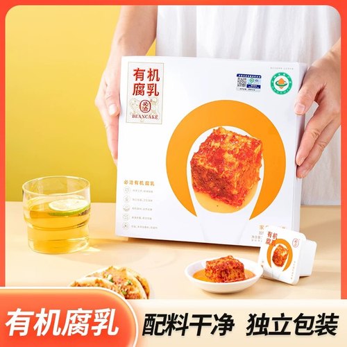 必洽有机红方豆腐乳200g