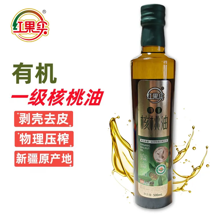 红果实有机核桃油500ml 物理压榨一级营养食用新疆植物油家用瓶装