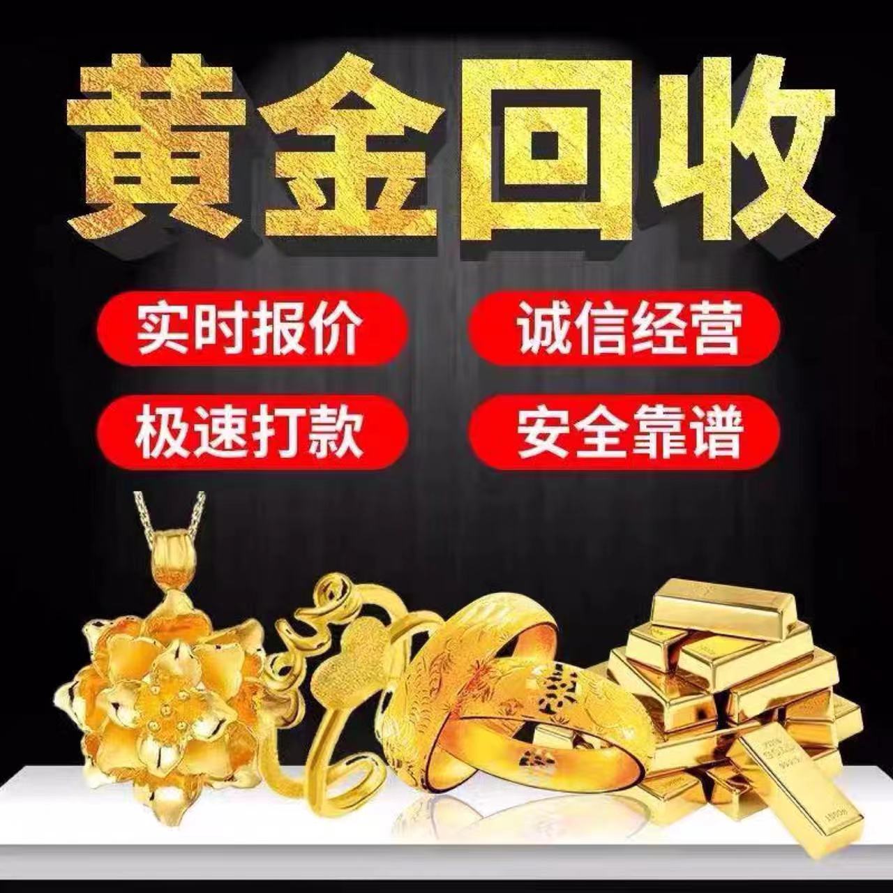 奢侈品回收pt950铂金钻戒回收