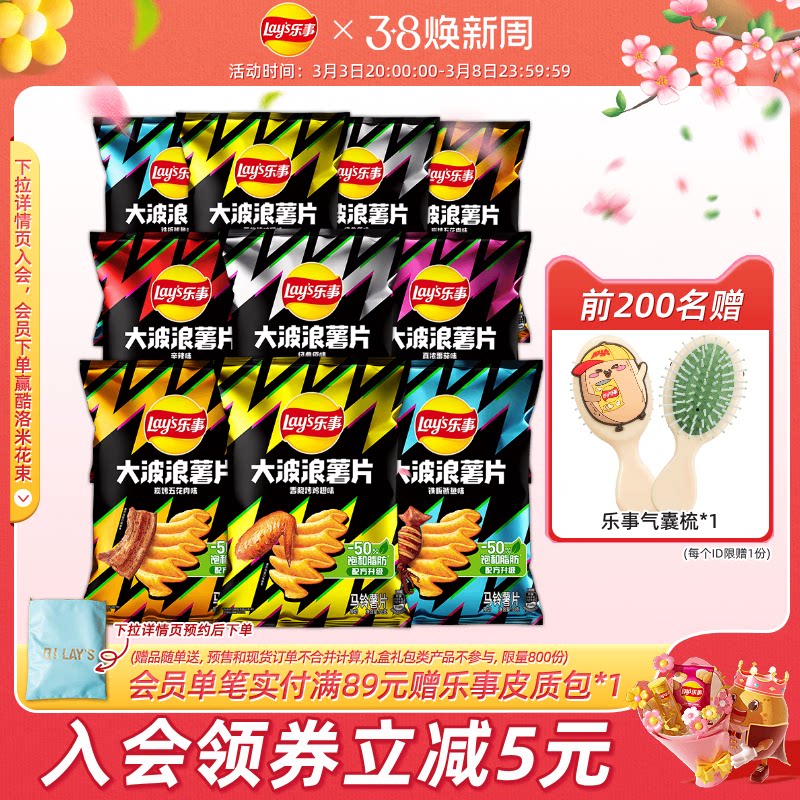 ���´�����Ƭ70g*10����ѹ��ʳ����������ʳ�����С��ʳ����