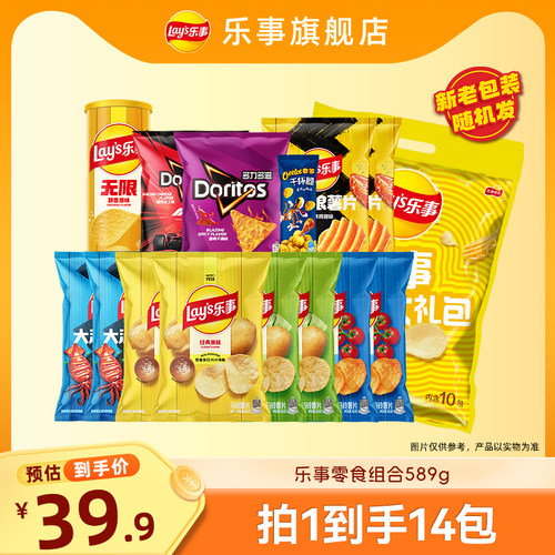 【直播推荐】乐事零食组合589g