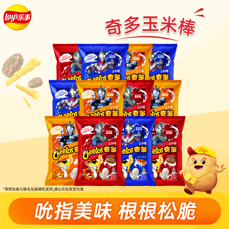 吮指美味根根松脆 咔嚓酥脆香浓美味