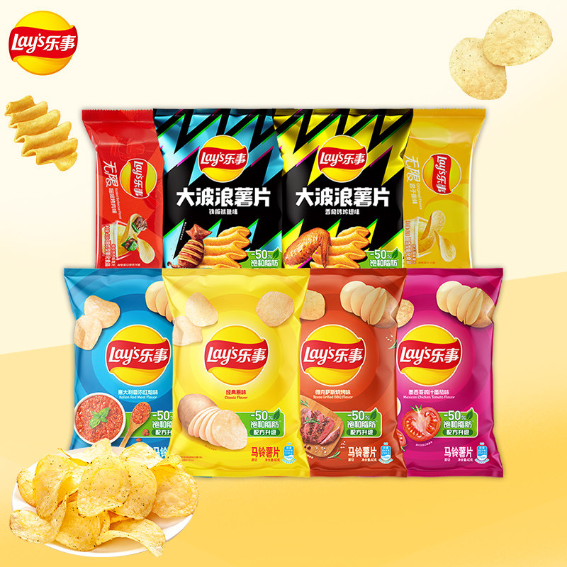 乐事薯片大波浪无限薯片多口味零食休闲办公室小吃解馋零食组合M