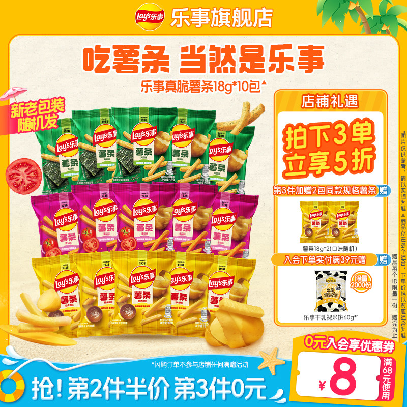 含贈32包下拉0.7元/包 - 86线报