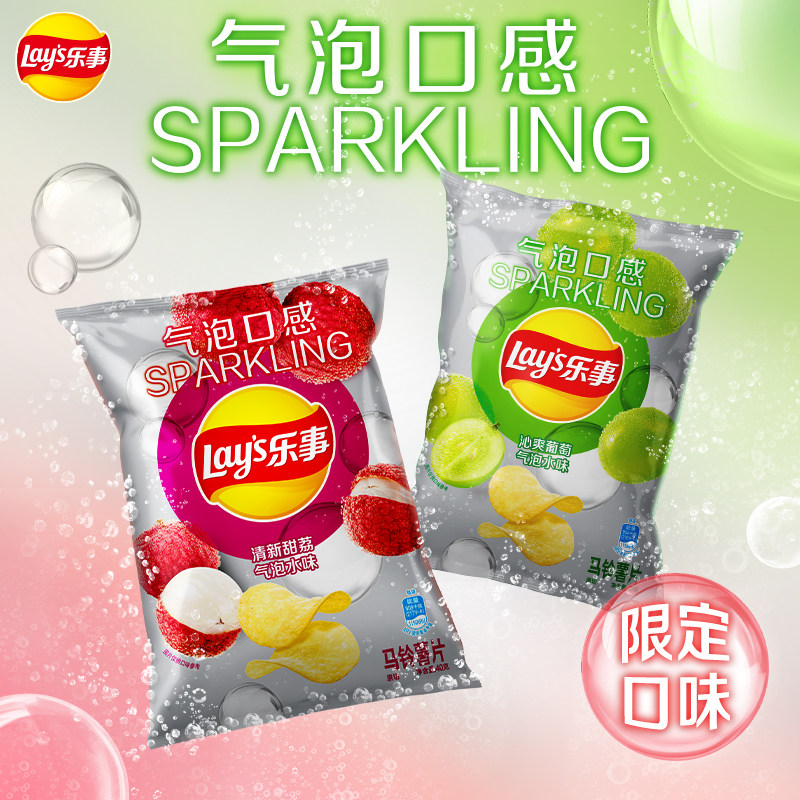 乐事原切薯片休闲零食小吃夏日限定清凉气泡水系列薯片40g*4