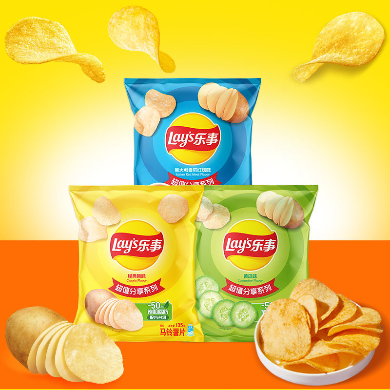 乐事原切薯片零食解馋405g包办公室休闲小吃组合零食